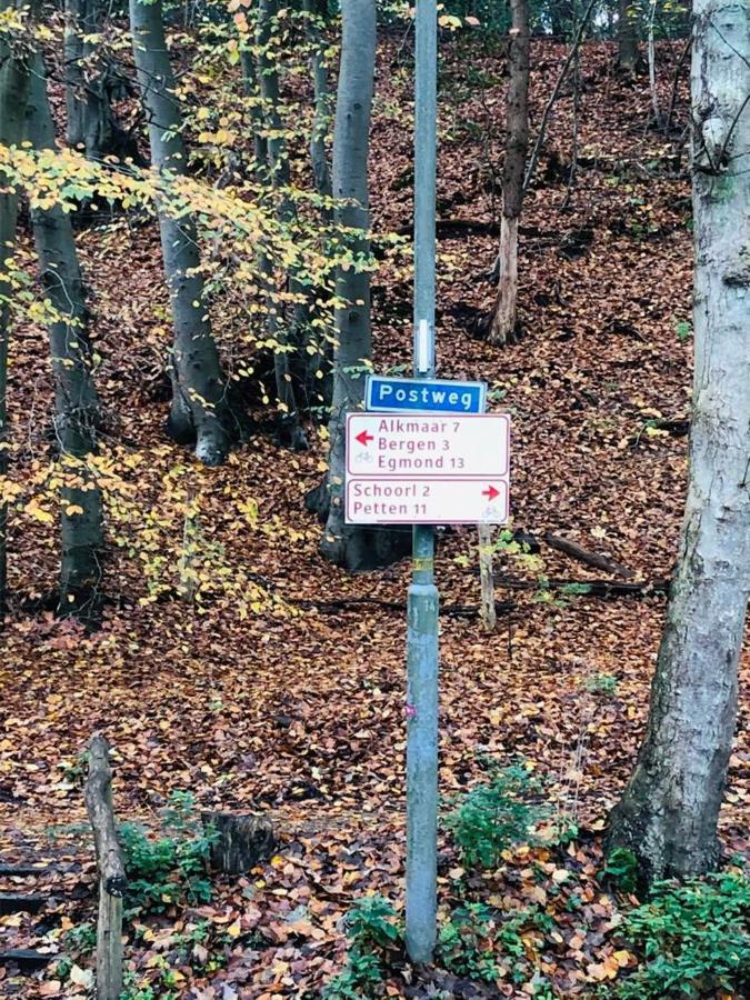 Schoorlse Suites Zewnętrze zdjęcie